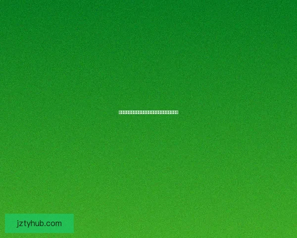 世界杯竞猜游戏攻略全解析技巧策略助你轻松赢取大奖