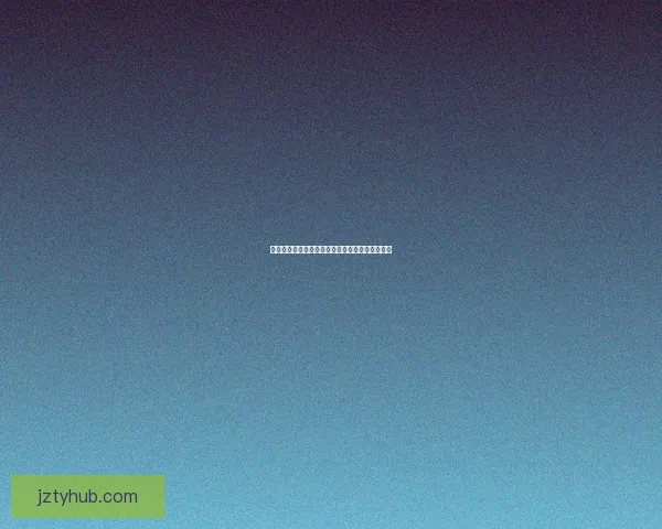 世界杯足球赛前竞猜深度分析与胜负走势预测指南