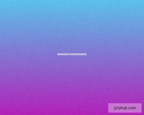 九州体育入口全面升级 用户体验优化助力畅享精彩赛事