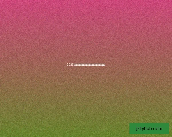 2026世界杯焦点明星球员表现解析与未来赛场潜力预测