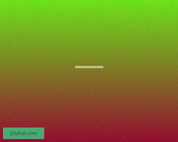 世界杯竞猜投注规则全解析及参与技巧详解