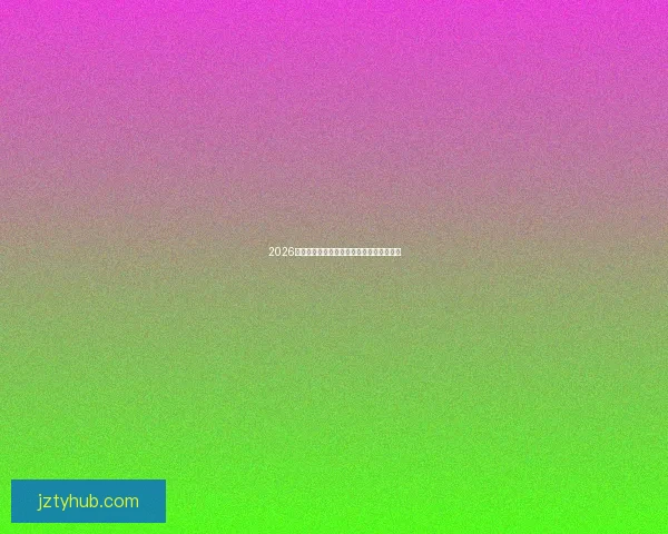 2026世界杯参赛国家全解析与夺冠热门趋势预测