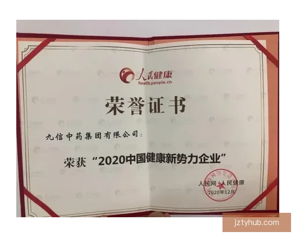 九州APP全面升级助力用户高效管理生活与工作新体验