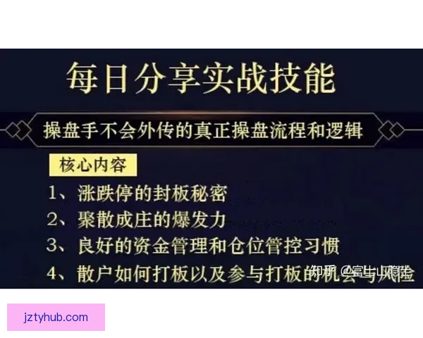 世界杯赛事胜负全面预测与实时竞猜平台推荐指南