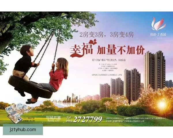 燃动全场竞技激情，尽享体育竞猜胜负策略乐趣