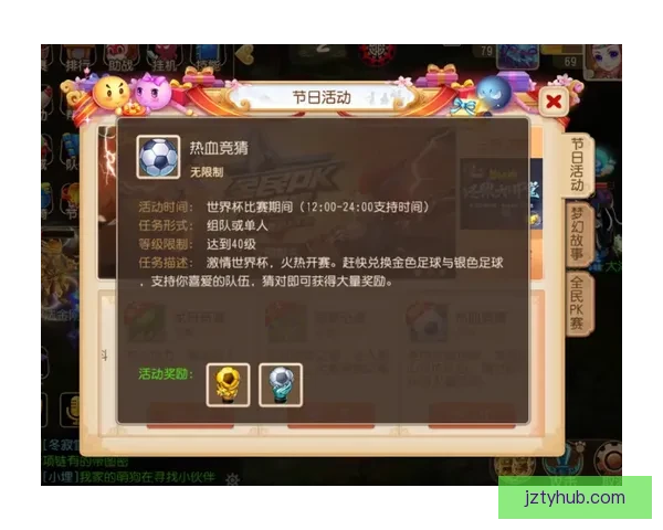 世界杯竞猜比分平台助你精准预测赛事结果赢取丰厚奖励