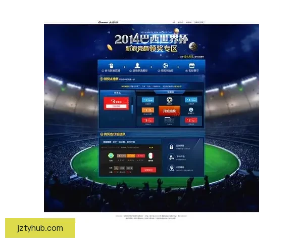 深度解析世界杯在线竞猜盘口变化趋势与投注技巧实战指南大全