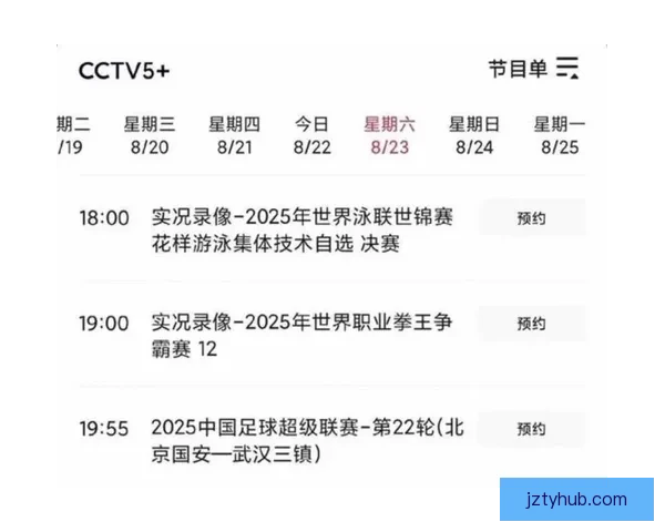 2026世界杯全球转播计划全解析赛事精彩瞬间尽收眼底