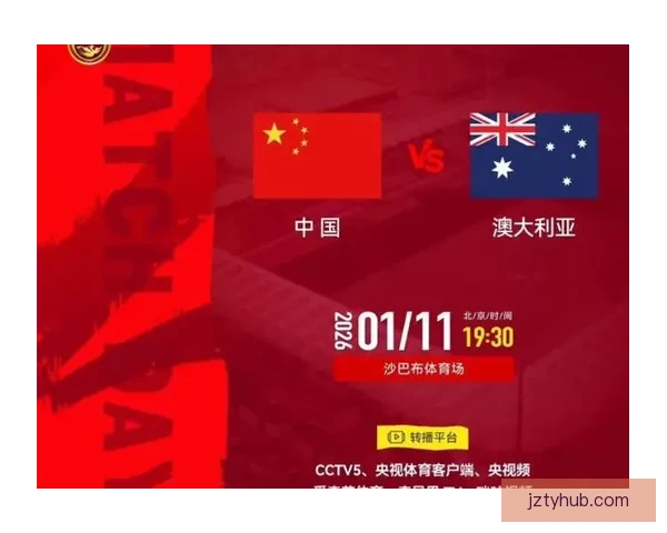 2026世界杯全球转播计划全解析赛事精彩瞬间尽收眼底