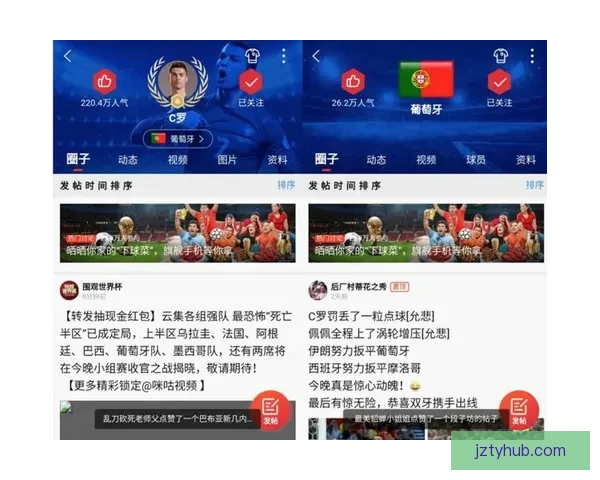 世界杯赛程深度解析与精准体育竞猜策略全指南