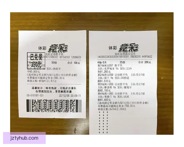 世界杯足球竞猜赔率解析与预测策略 深度剖析各队夺冠概率与投注技巧