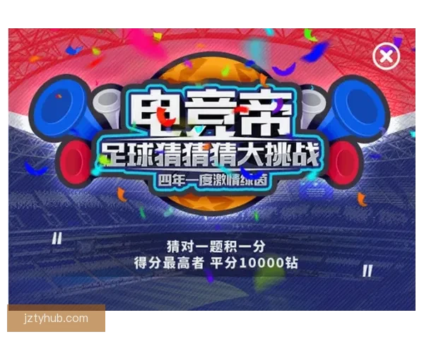 精彩世界杯竞猜游戏等你来战,赢取丰厚奖励尽在世界杯竞猜网站 精彩世界杯竞猜游戏等你来战,赢取丰厚奖励尽在世界杯竞猜网站